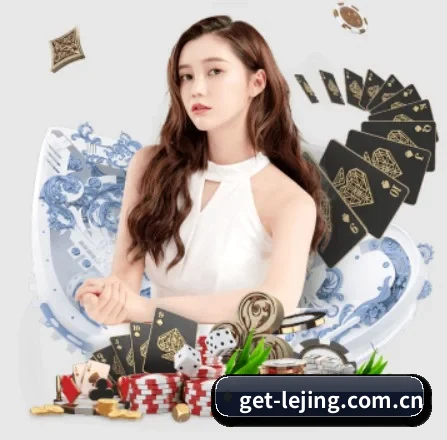 乐竞体育 APP
