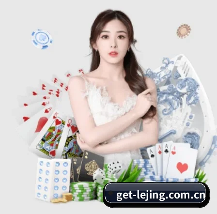 乐竞体育 APP 界面